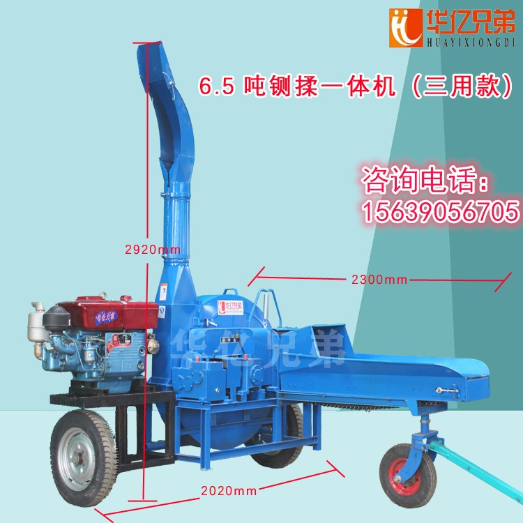 陜西大型鍘草機多少錢一臺大型8噸拖拉機帶鍘草機多少錢一臺