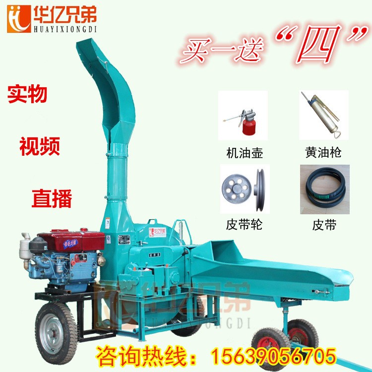 南方養(yǎng)殖牛羊適合用什么樣的鍘草機(jī)和鍘草揉搓機(jī)華億兄弟鍘草機(jī)價(jià)格