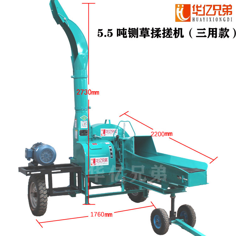 云南5.5噸柴油機(jī)帶的鍘草揉搓機(jī)多少錢一臺？