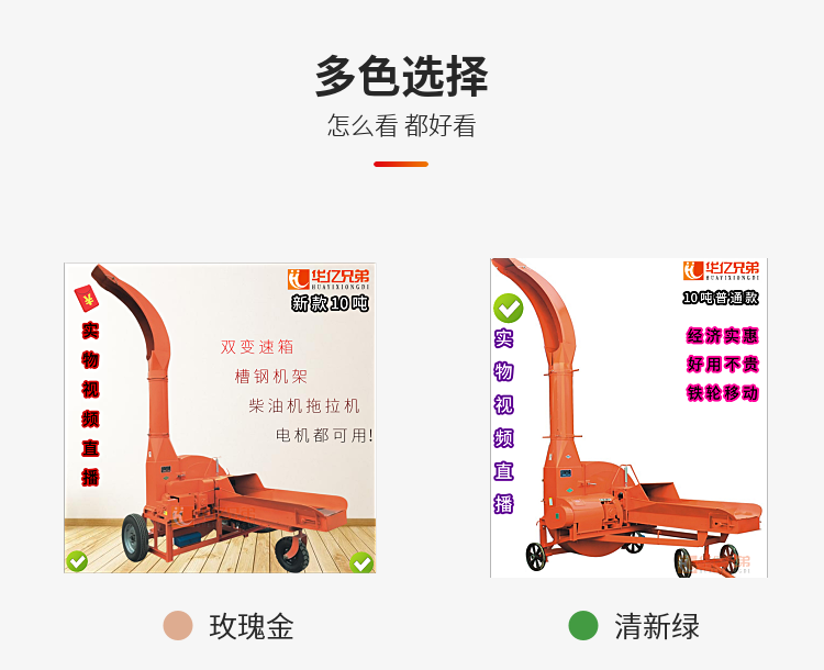 寧夏10噸大型鍘草機吳忠鍘草揉搓機多少錢一臺？