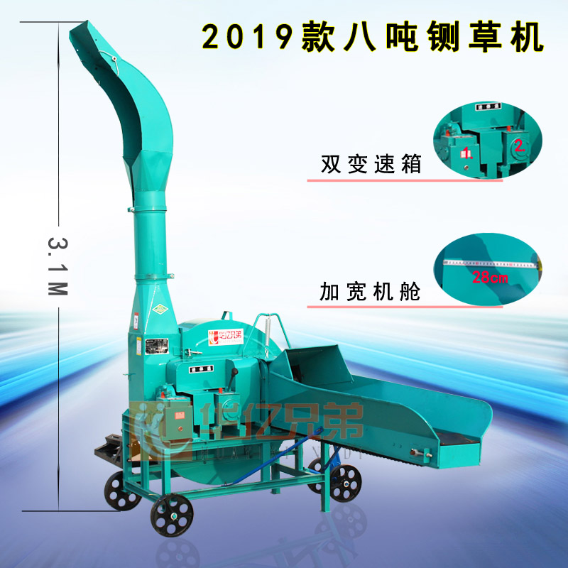 2022新款8噸鍘草揉搓機(jī)視頻！